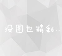 高效SEO优化工具：快速实现搜索引擎排名提升