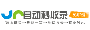 兵团四十四团今日热搜榜